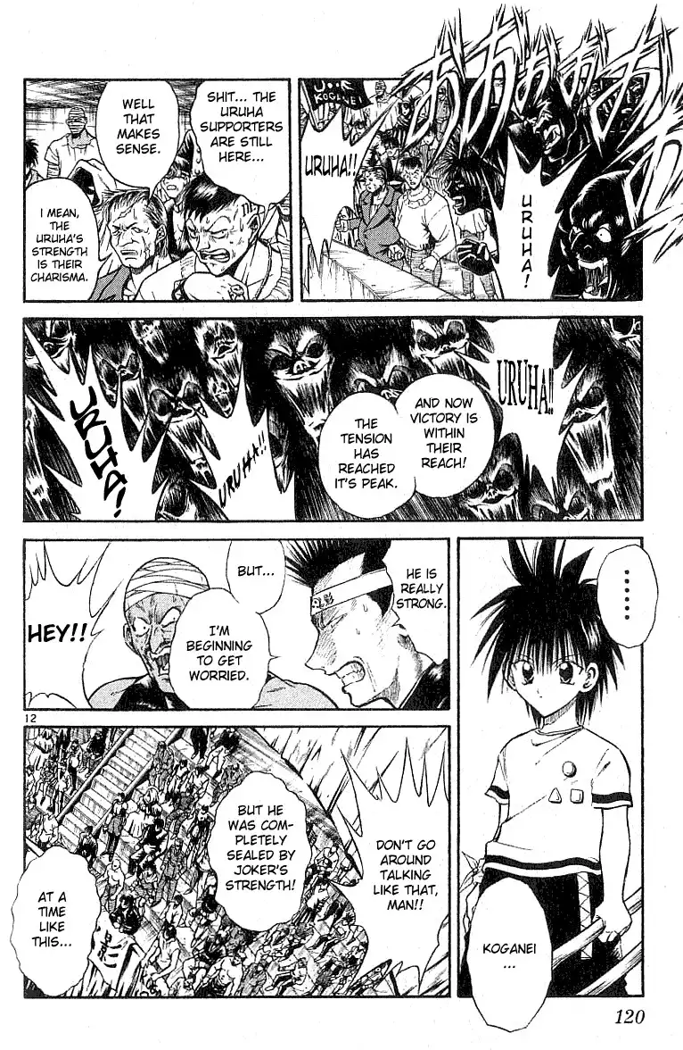 Flame of Recca Chapter 134 11